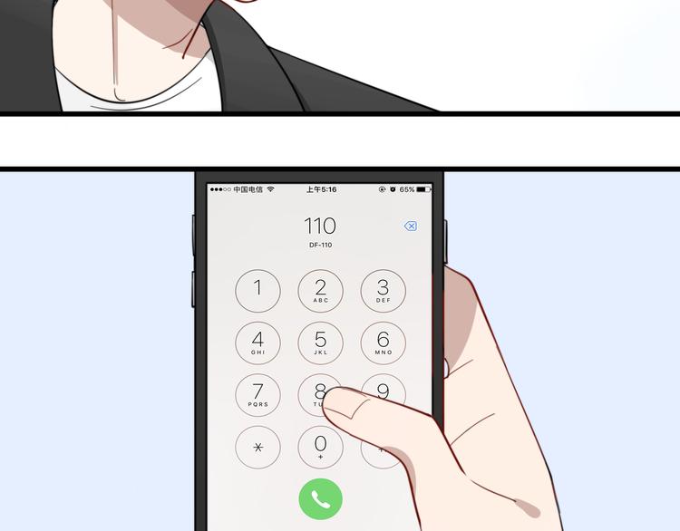 第7话 见鬼（三）(1/2)-第6话