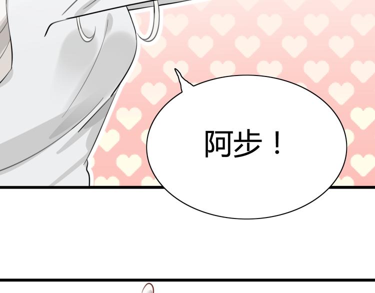 第7话 见鬼（三）(1/2)-第6话