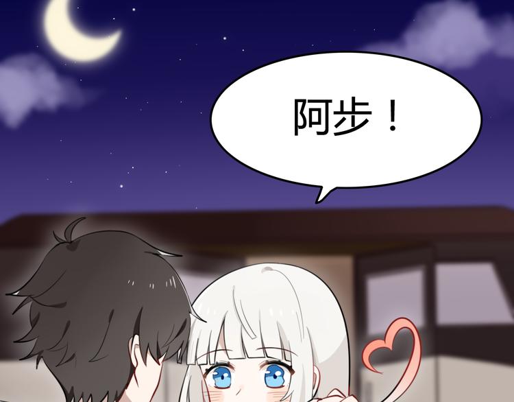 第7话 见鬼（三）(1/2)-第6话