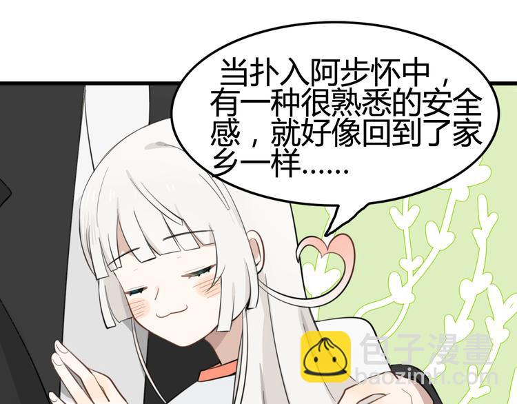 第7话 见鬼（三）(1/2)-第6话