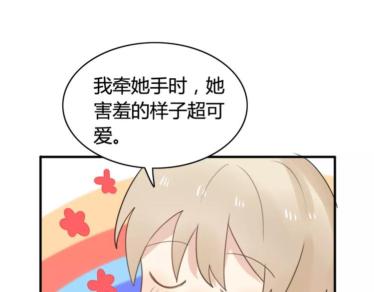 第50话  再见，阿桑(1/2)-第52话