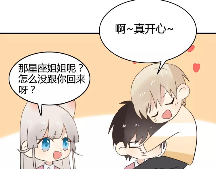 第50话  再见，阿桑(1/2)-第52话