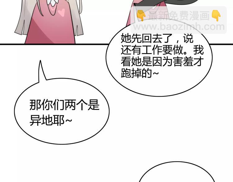 第50话  再见，阿桑(1/2)-第52话