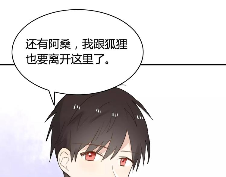 第50话  再见，阿桑(1/2)-第52话