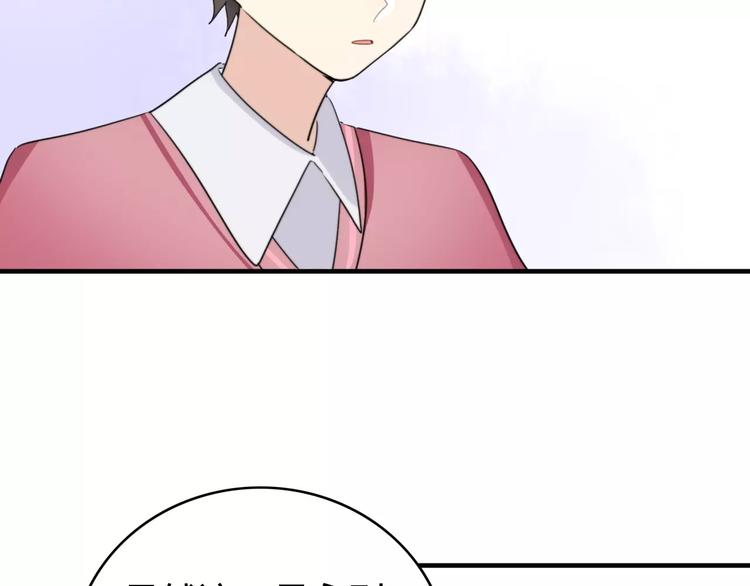 第50话  再见，阿桑(1/2)-第52话