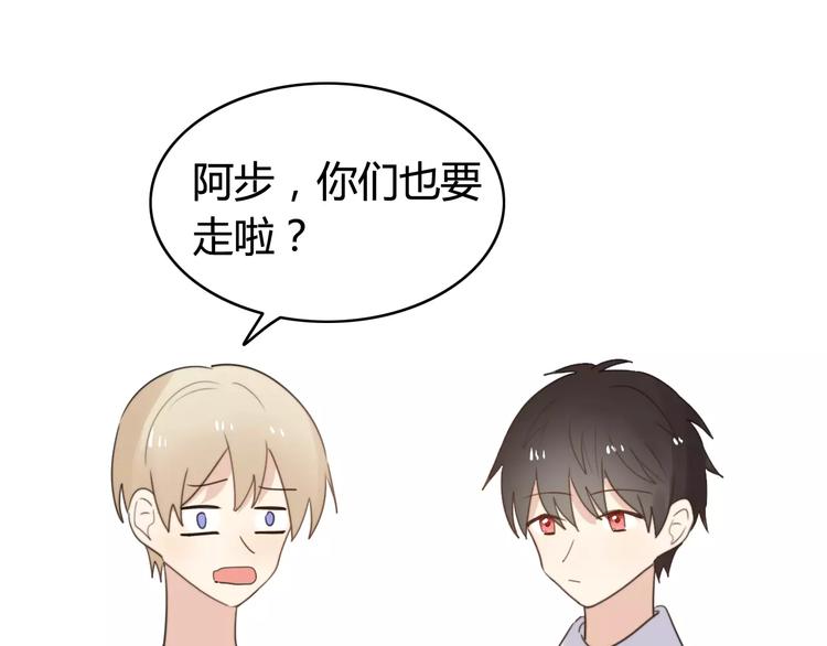 第50话  再见，阿桑(1/2)-第52话