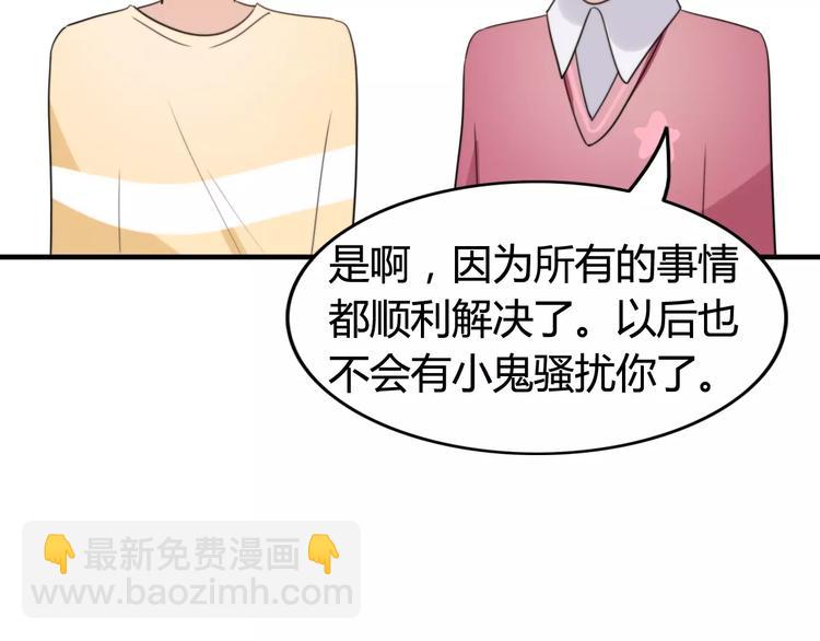 第50话  再见，阿桑(1/2)-第52话