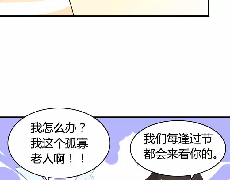 第50话  再见，阿桑(1/2)-第52话