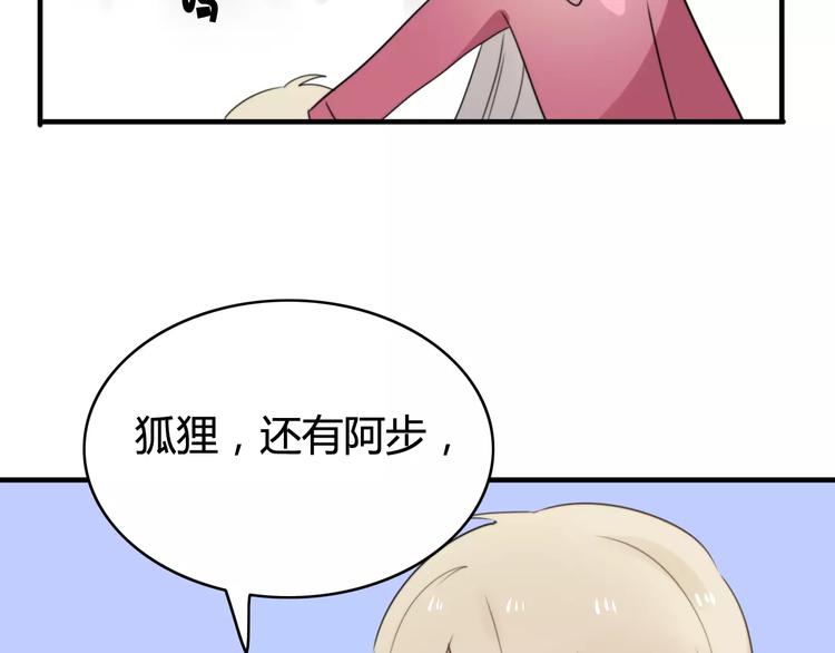 第50话  再见，阿桑(1/2)-第52话