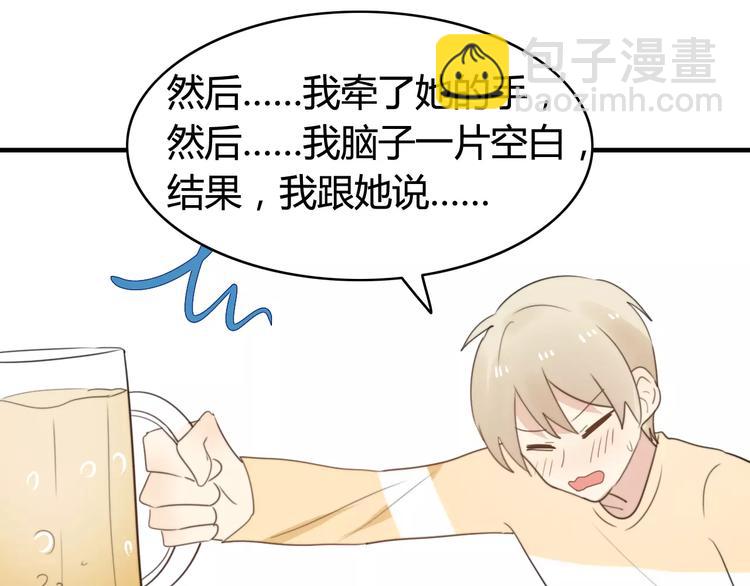 第50话  再见，阿桑(1/2)-第52话