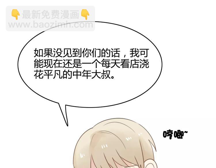 第50话  再见，阿桑(1/2)-第52话