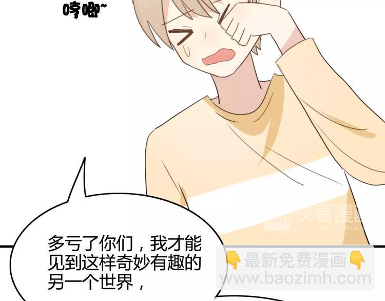 第50话  再见，阿桑(1/2)-第52话