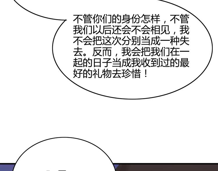 第50话  再见，阿桑(1/2)-第52话