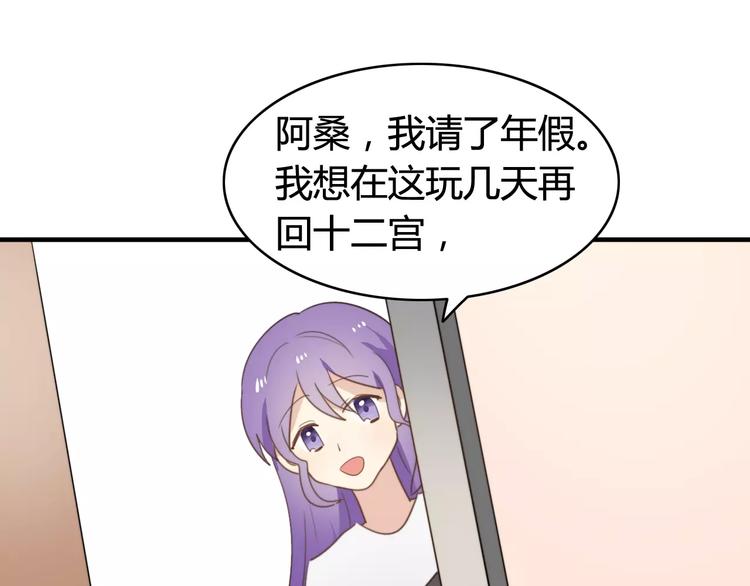 第50话  再见，阿桑(1/2)-第52话