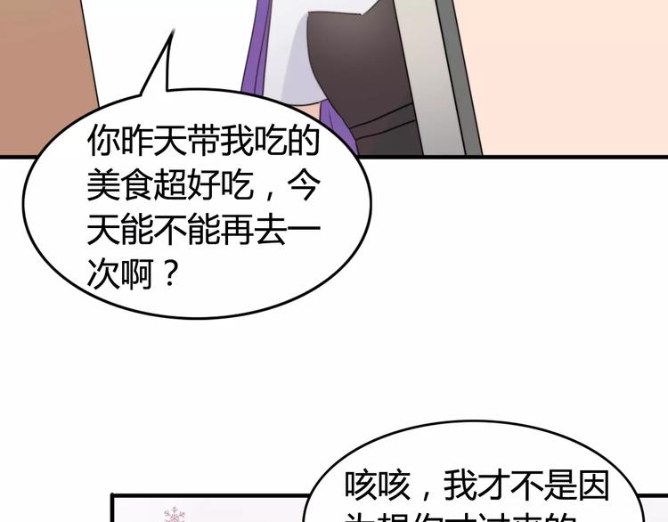 第50话  再见，阿桑(1/2)-第52话