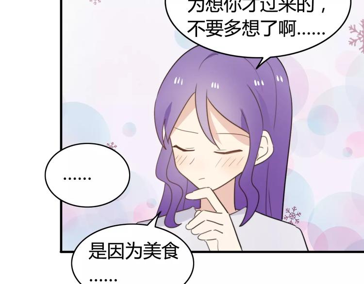 第50话  再见，阿桑(1/2)-第52话