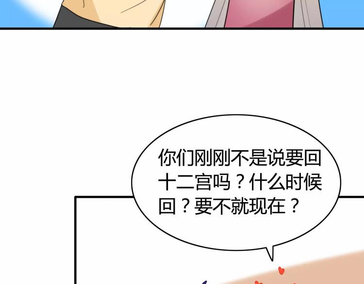 第50话  再见，阿桑(1/2)-第52话