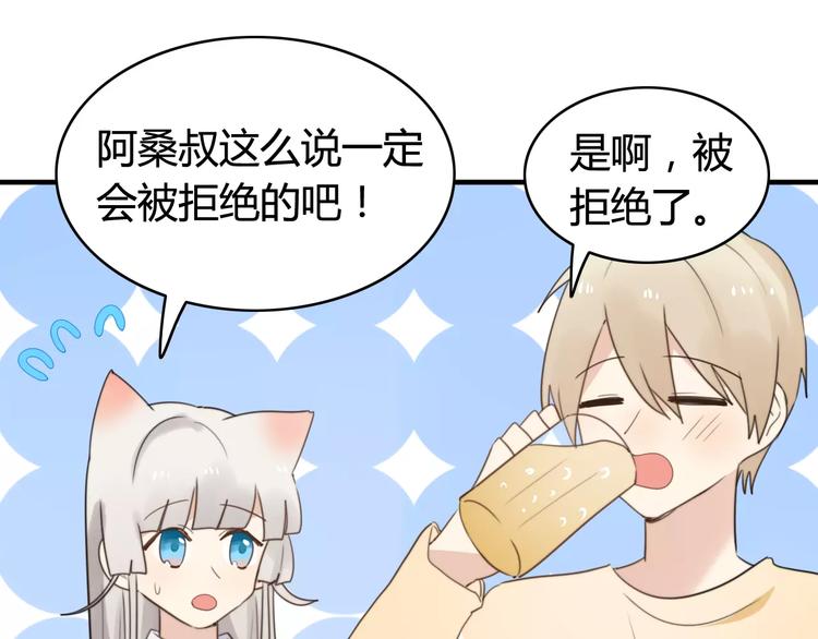 第50话  再见，阿桑(1/2)-第52话