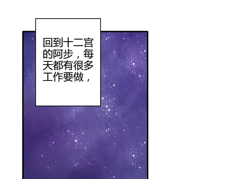 第52话  狐狸的心(1/2)-第54话