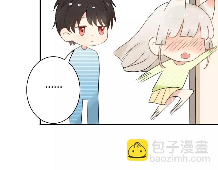 第52话  狐狸的心(1/2)-第54话