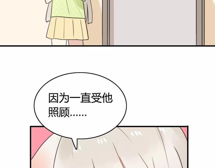 第52话  狐狸的心(1/2)-第54话