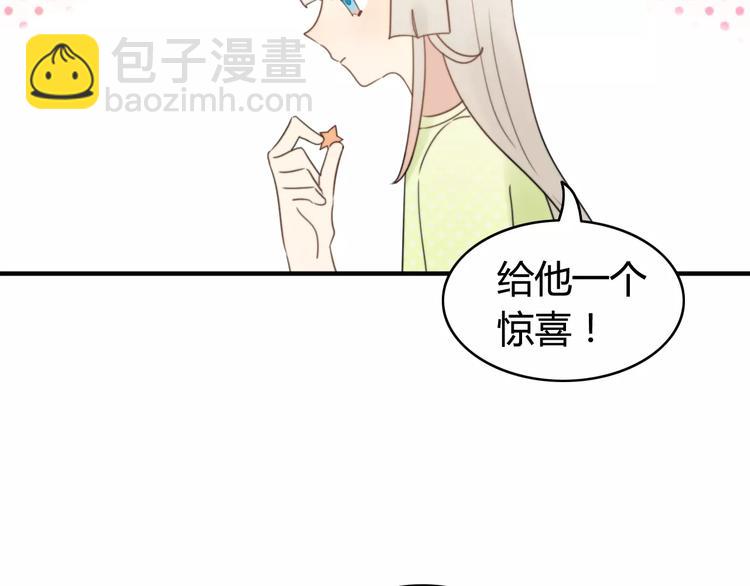 第52话  狐狸的心(1/2)-第54话