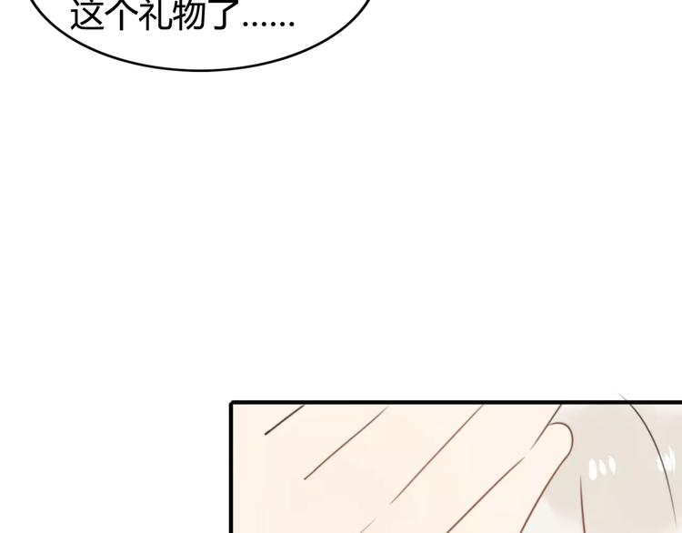 第52话  狐狸的心(1/2)-第54话