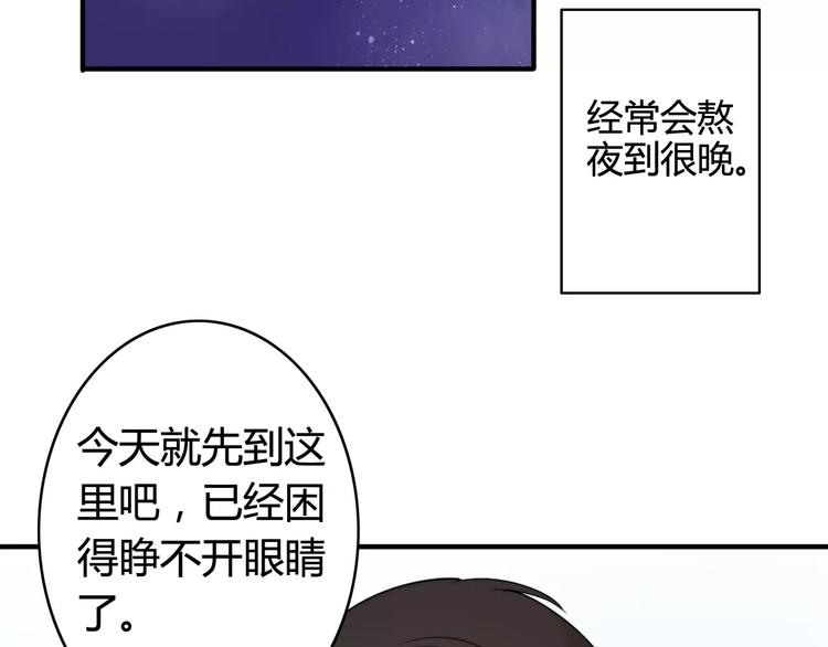 第52话  狐狸的心(1/2)-第54话