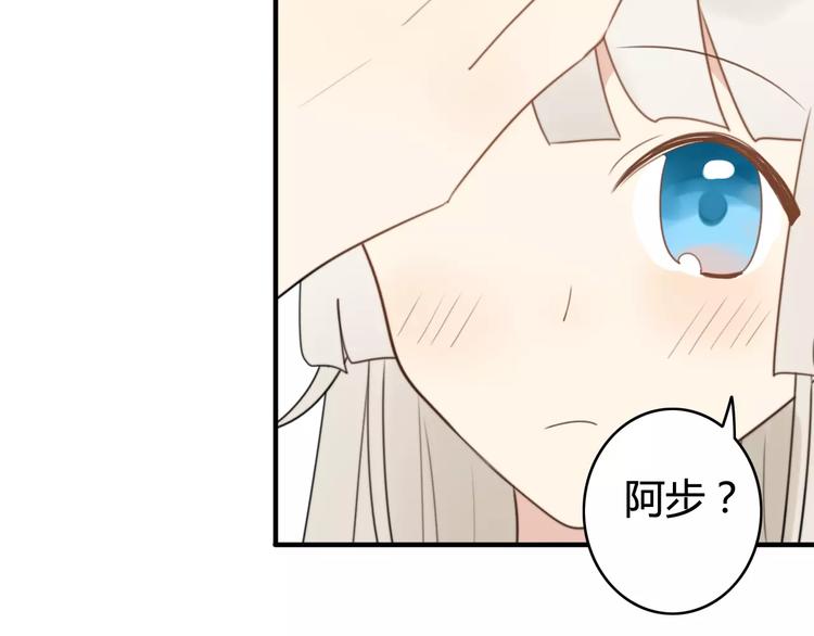 第52话  狐狸的心(1/2)-第54话