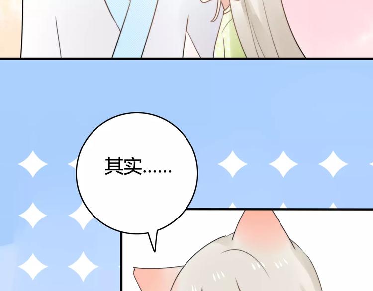 第52话  狐狸的心(1/2)-第54话