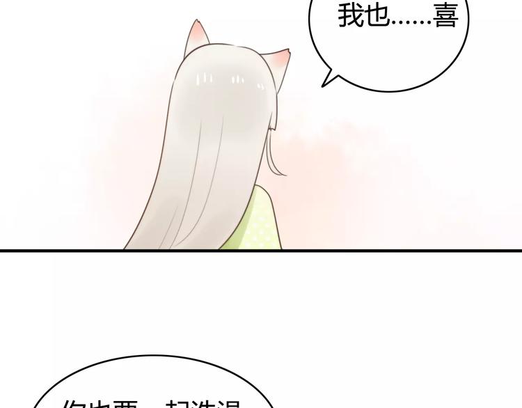 第52话  狐狸的心(1/2)-第54话