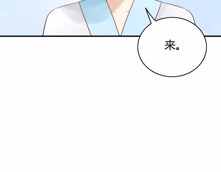 第52话  狐狸的心(1/2)-第54话