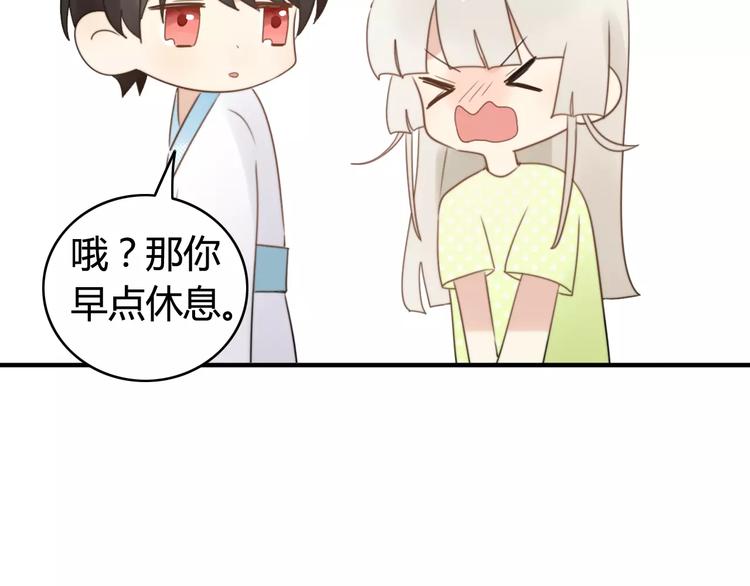 第52话  狐狸的心(1/2)-第54话