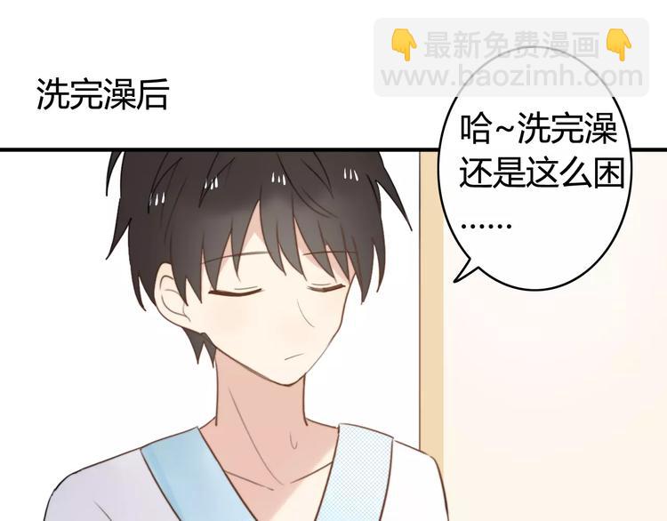 第52话  狐狸的心(1/2)-第54话