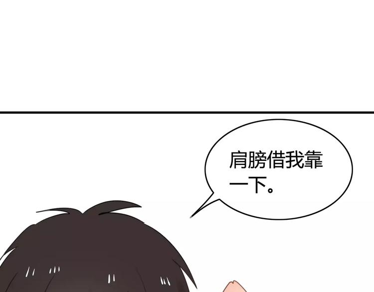 第52话  狐狸的心(1/2)-第54话