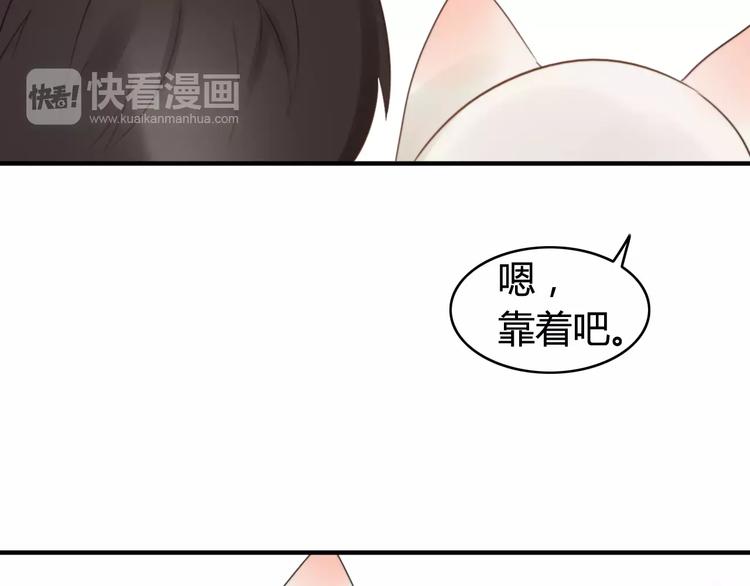 第52话  狐狸的心(1/2)-第54话