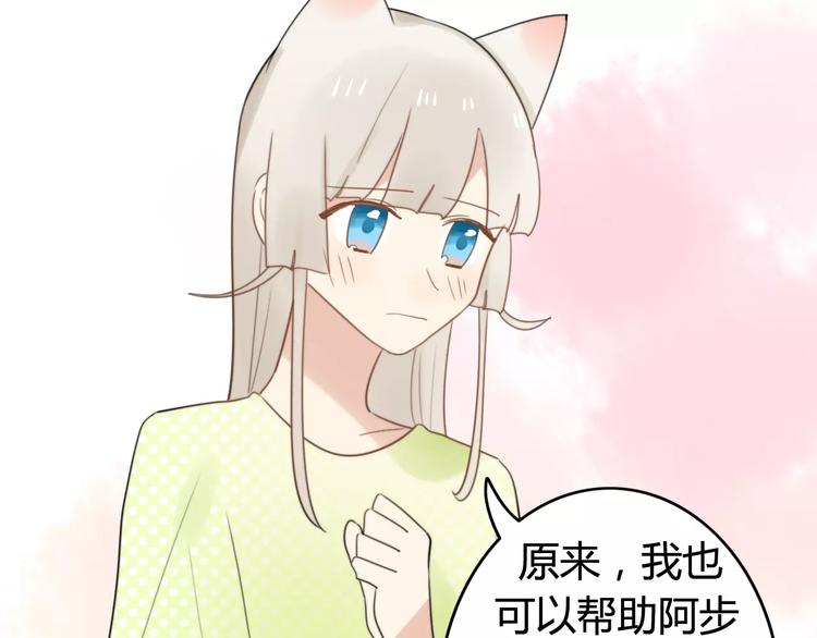 第52话  狐狸的心(1/2)-第54话