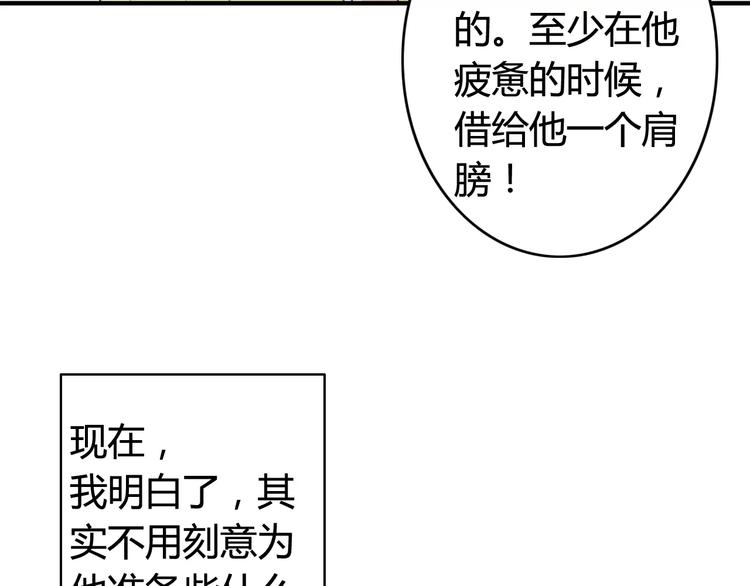 第52话  狐狸的心(1/2)-第54话