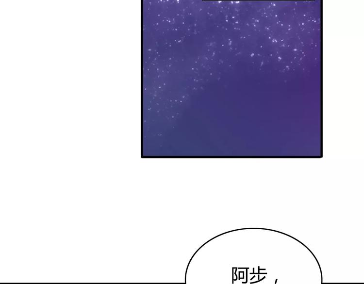 第52话  狐狸的心(1/2)-第54话