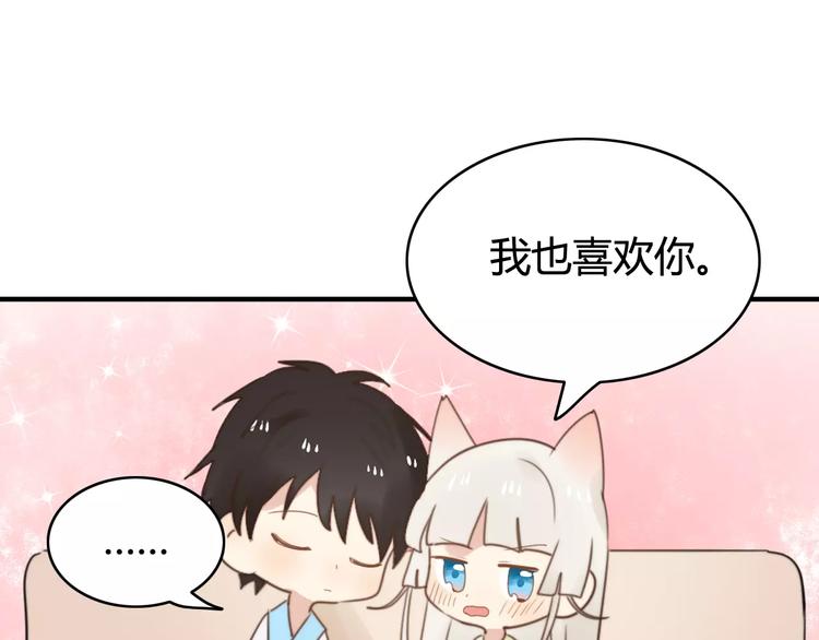 第52话  狐狸的心(1/2)-第54话