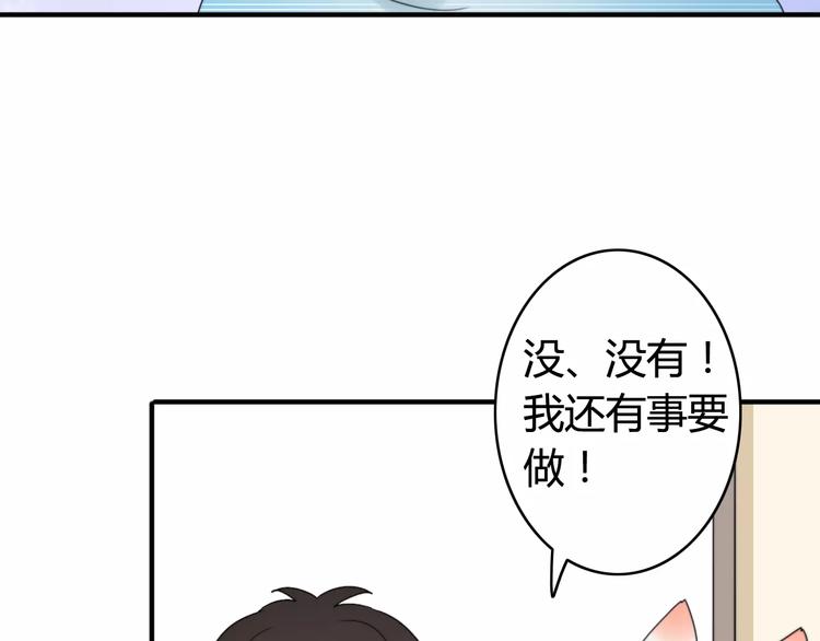 第52话  狐狸的心(1/2)-第54话