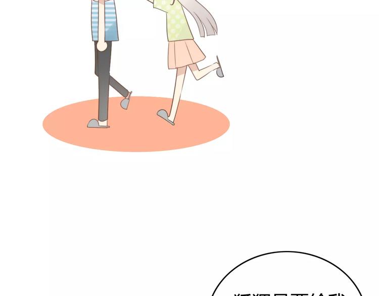 完结篇  狐狸的心（3）(1/2)-第56话