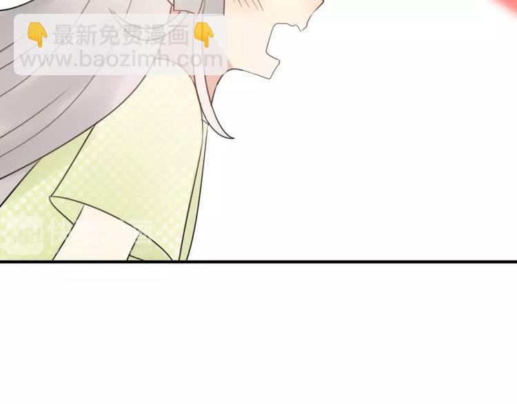 完结篇  狐狸的心（3）(1/2)-第56话