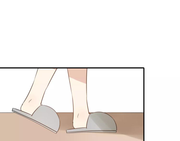 完结篇  狐狸的心（3）(1/2)-第56话