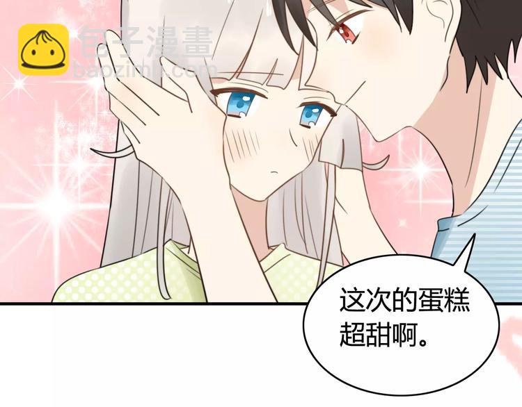 完结篇  狐狸的心（3）(1/2)-第56话