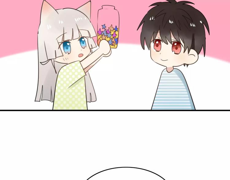 完结篇  狐狸的心（3）(1/2)-第56话