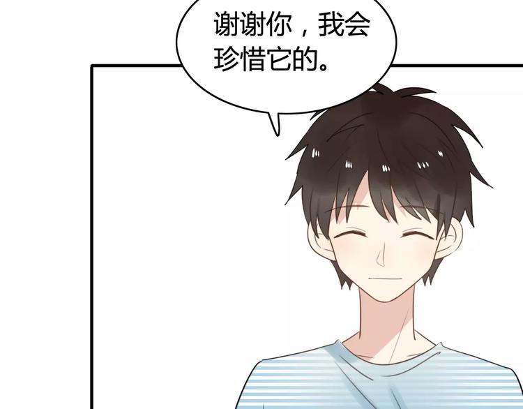 完结篇  狐狸的心（3）(1/2)-第56话