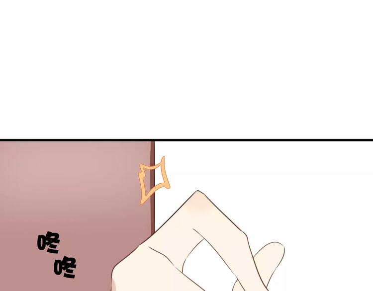 完结篇  狐狸的心（3）(1/2)-第56话