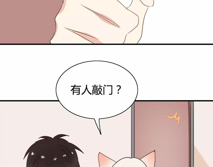 完结篇  狐狸的心（3）(1/2)-第56话