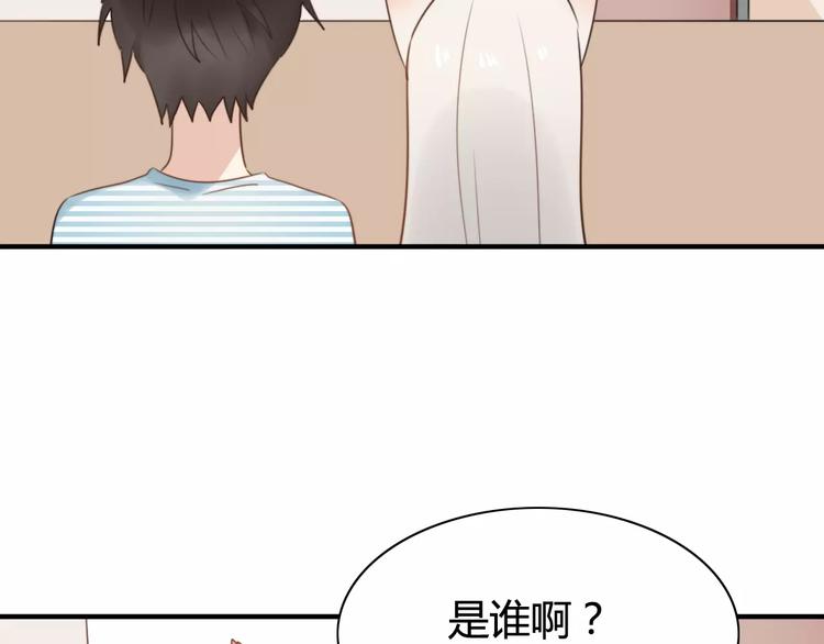 完结篇  狐狸的心（3）(1/2)-第56话